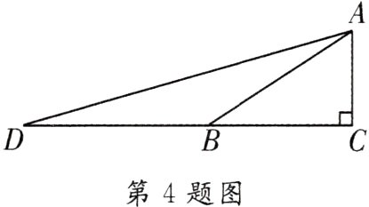 第4题图