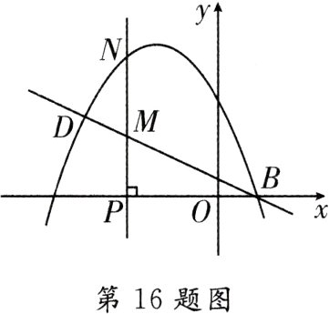 第16题图