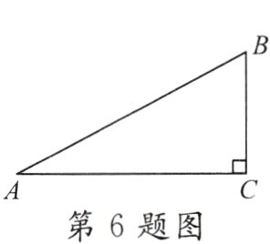 第6题图