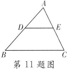 第11题图
