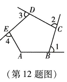 第12题图