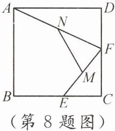 (第8题图)