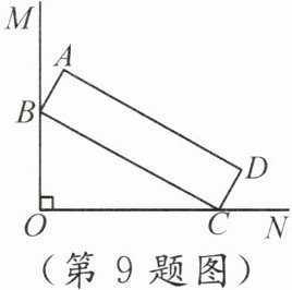 (第9题图)