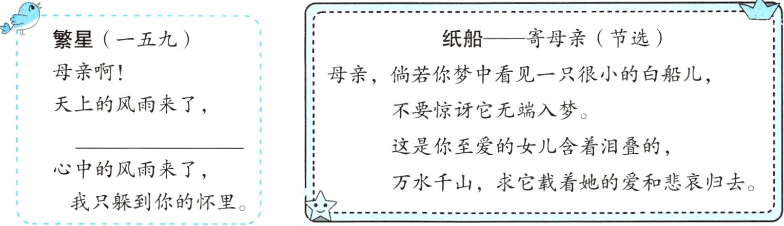 我只躲到你的怀里