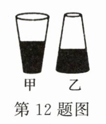 第12题图