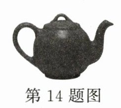 第14题图
