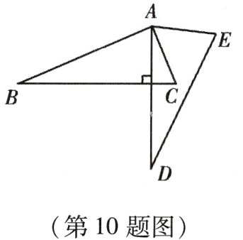 第10题图