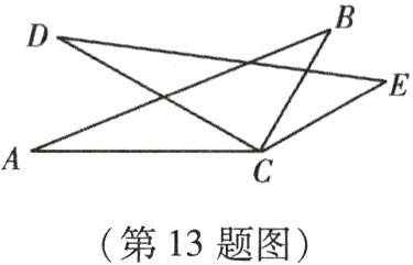 第13题图