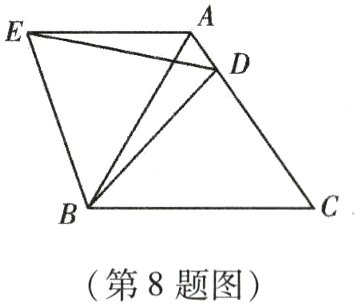 第8题图