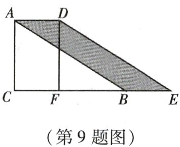 第9题图