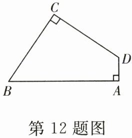 第12题图