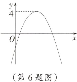 第6题图