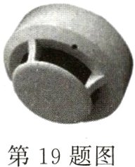 第19题图