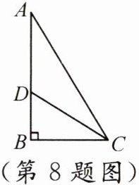(第8题图)
