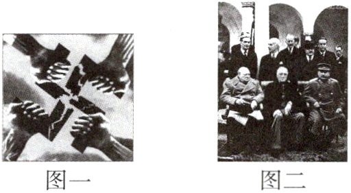 图一图二