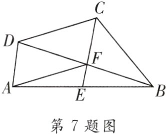 第7题图