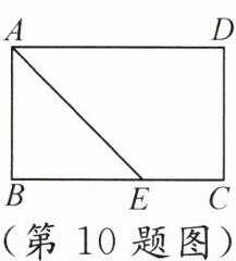(第10题图)