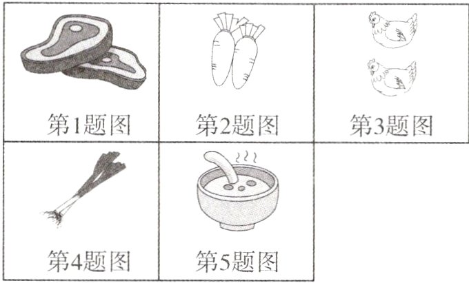 第4题图第5题图
