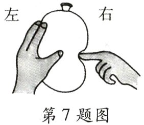 第7题图
