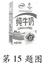 第15题图