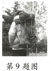 第9题图