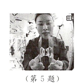 第5题