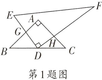 第1题图