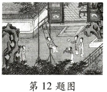 第12题图