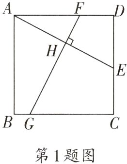 正方形中AE垂直平分线的图