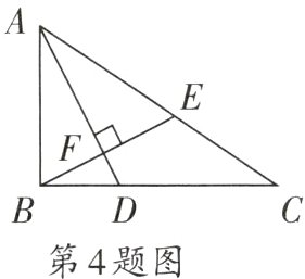 直角三角形中BE垂直AD的图