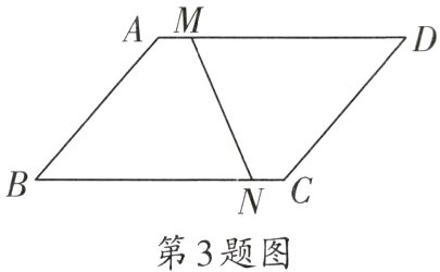 平行四边形对折使B和D重合的图