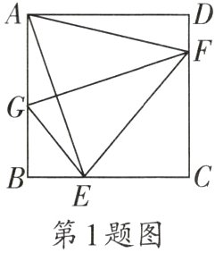 正方形折叠使A与E重合的图