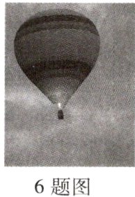 6题图