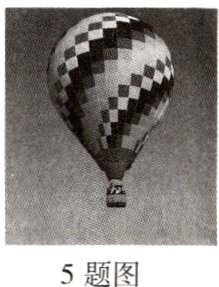 5题图