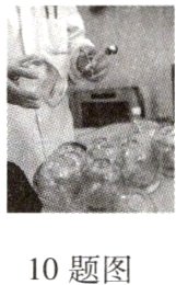 10题图