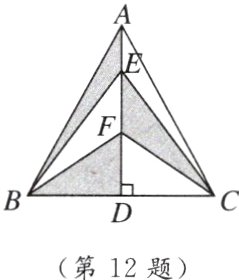第12题