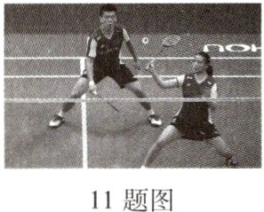 11题图
