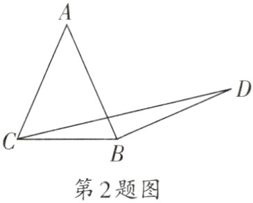 第2题图