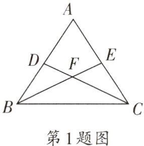 第1题图