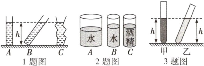 甲乙ABCAB2题图3题图1题图