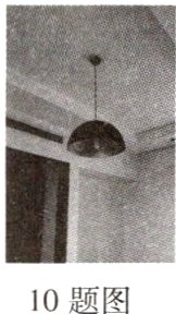10题图