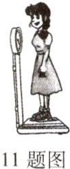11题图