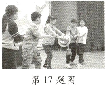第17题图