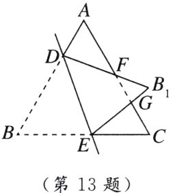 第13题