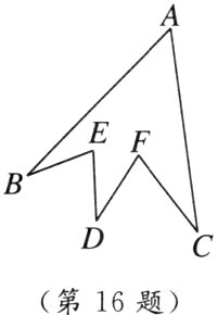 第16题