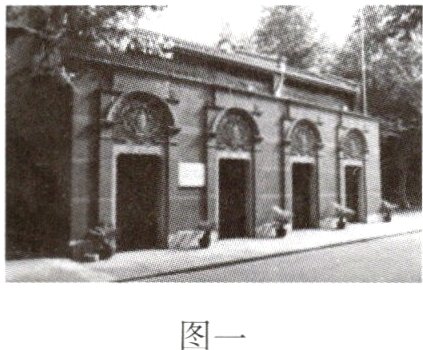 图一