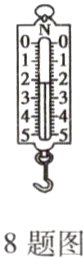 8题图