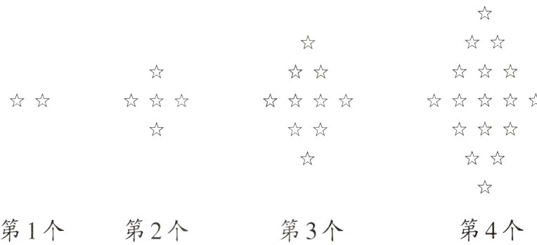 第2个第3个第4个第1个