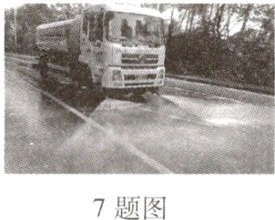 7题图