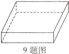 9题图